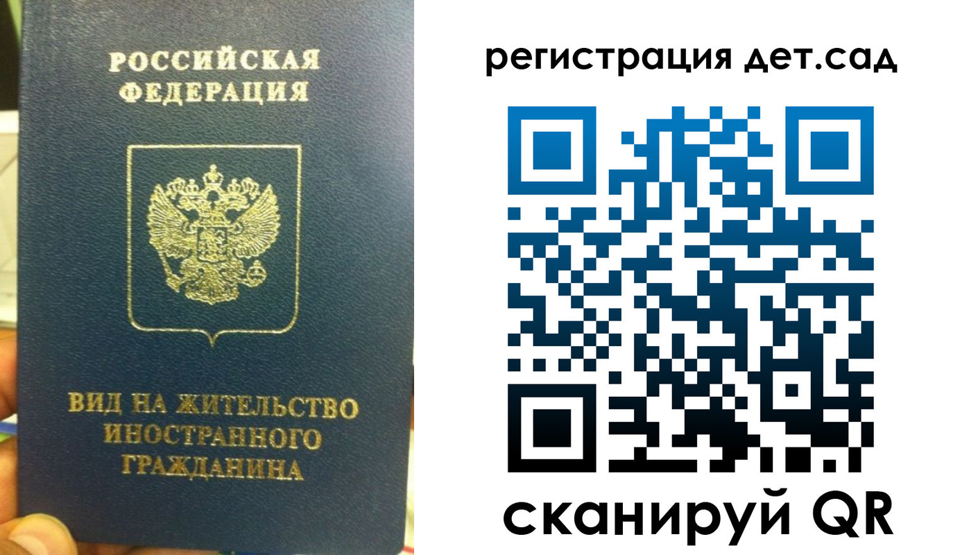 найти адрес прописки в Звенигово